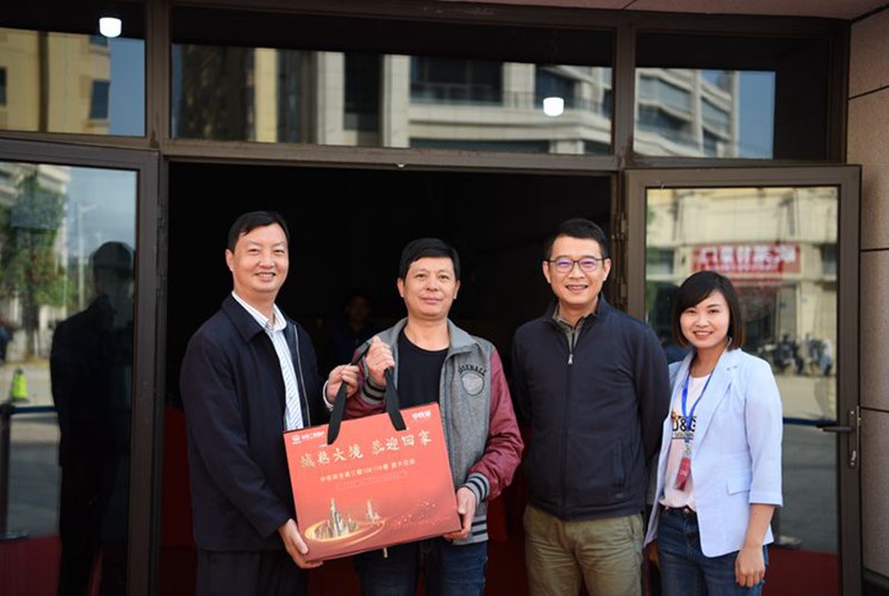 福州中铁城·吉第三期集中交房圆满完成