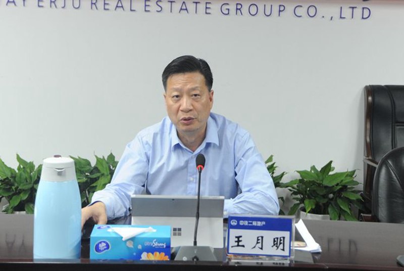 公司召开管理实验室活动推进会