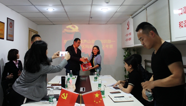 雅安市芦山县委组织部参观考察公司玛塞城红色物业小区