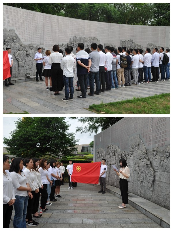 公司团委启动“青春心向党 建功新时代”主题活动