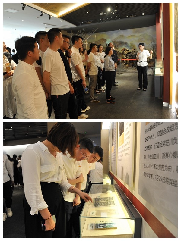 公司团委启动“青春心向党 建功新时代”主题活动