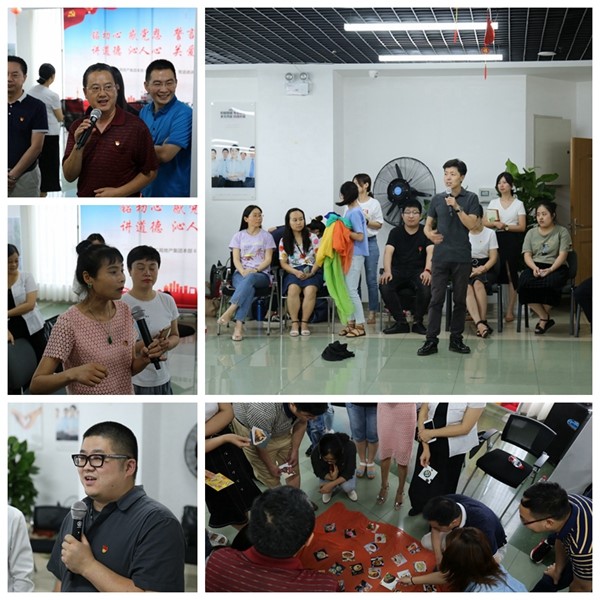 公司本部党总支开展“政治生日”暨道德讲堂、EAP活动