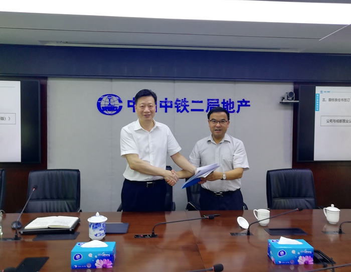 公司召开新上项目启动会