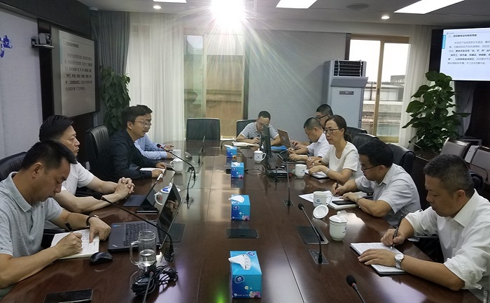 公司召开新上项目启动会