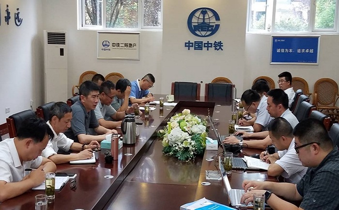 公司召开新上项目启动会