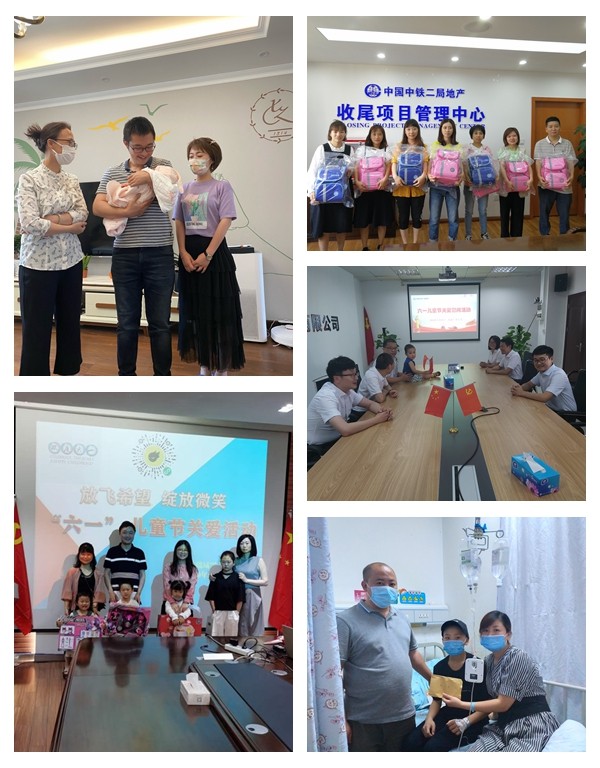 公司工会开展温情六一 与爱
