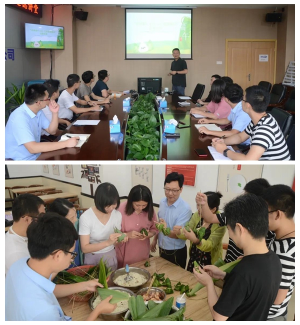 公司开展端午佳节关爱慰问活动
