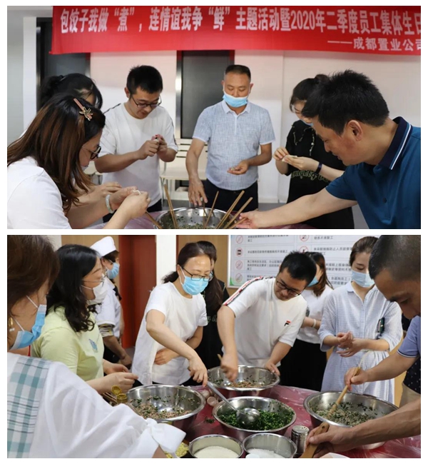 公司开展端午佳节关爱慰问活动