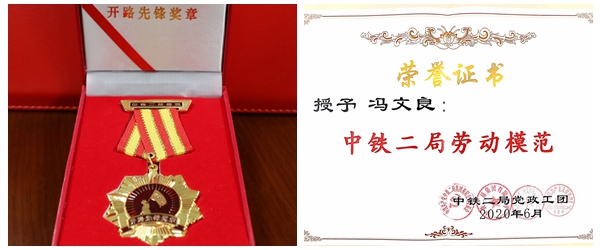 公司掀起向劳模先进学习热潮