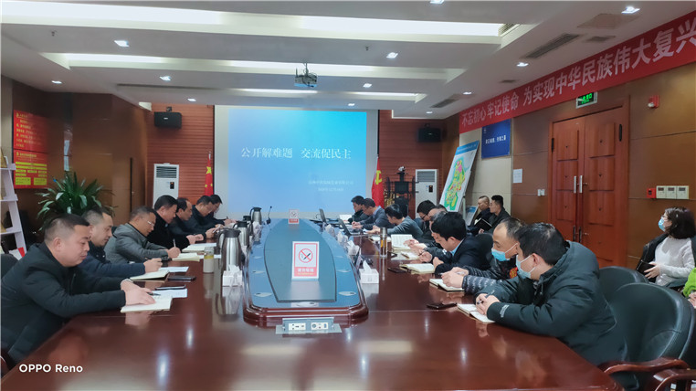 达州公司工会开展“公开解难题 交流促民主”座谈会