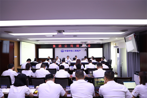 汪海旺到房地产公司调研