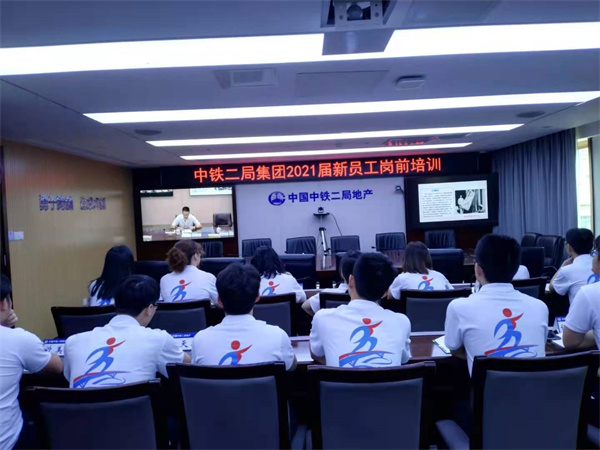 公司圆满完成2021新员工迎新工作