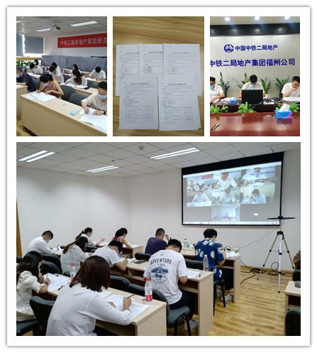 公司2020届见习期满考核圆满结束