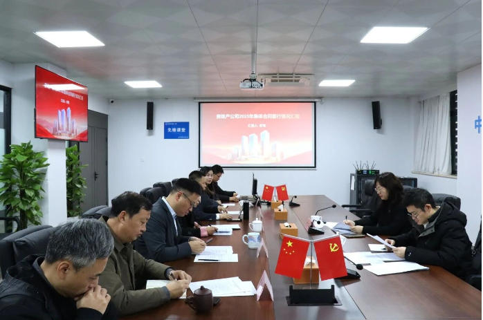 集团公司工会检查房地产公司上海项目集体合同履行情况